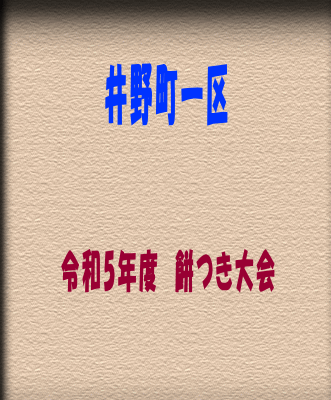 onmousea-1
