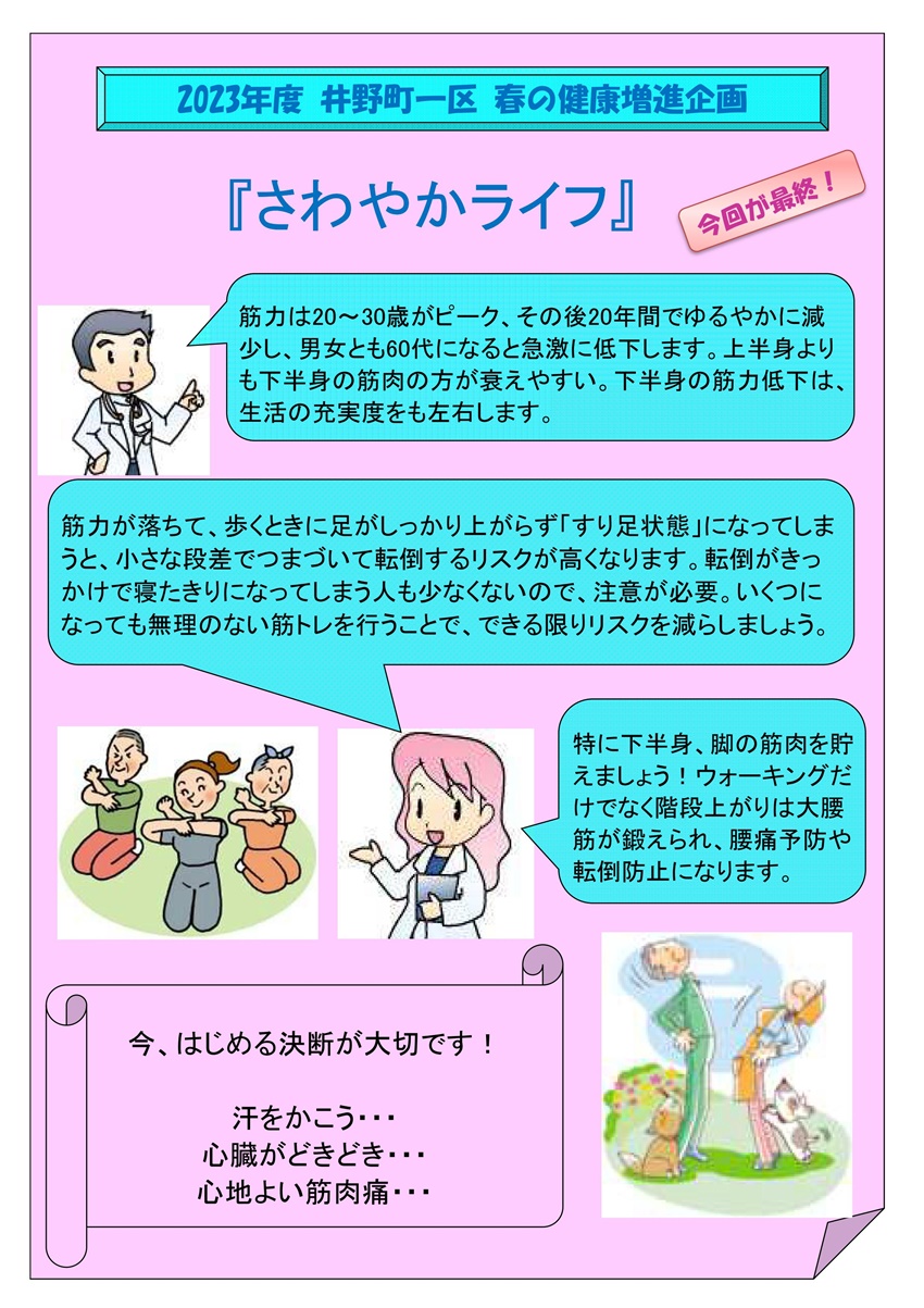 ₩̑
